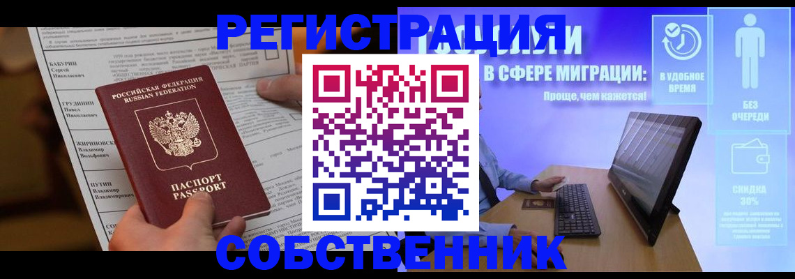 временная регистрация адрес в Кремёнках